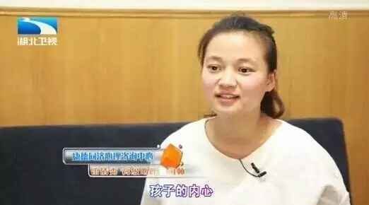 武汉心理咨询师雷清秀做客湖北卫视心理咨询节目